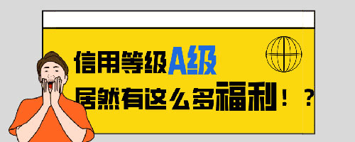 企业认证体系有哪些