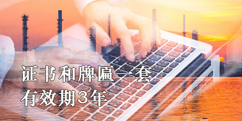 aaa信用等级如何办理?企业3a信用等级认证部门
