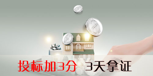 各类机构信用评级的差别——中标达