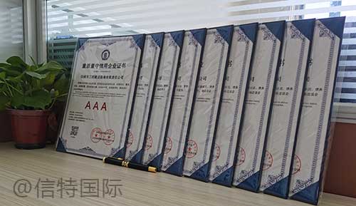 招投标企业信用等级具体的评定流程是什么？