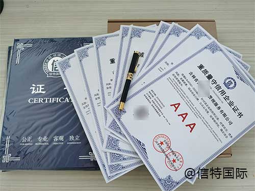 招投标企业信用评估证书的三要素是什么？